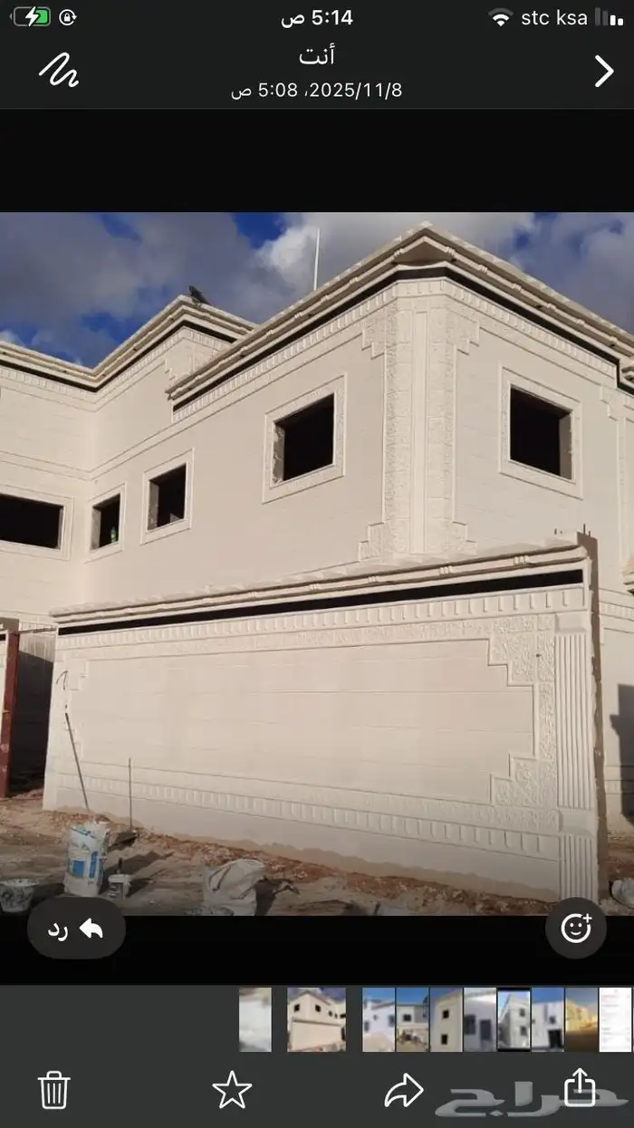 لياسه ملونه شبيه الحجر 1