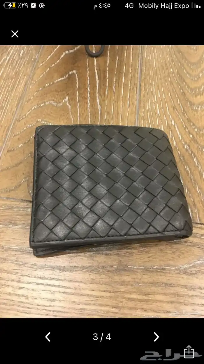 محفظه رجاليه 1