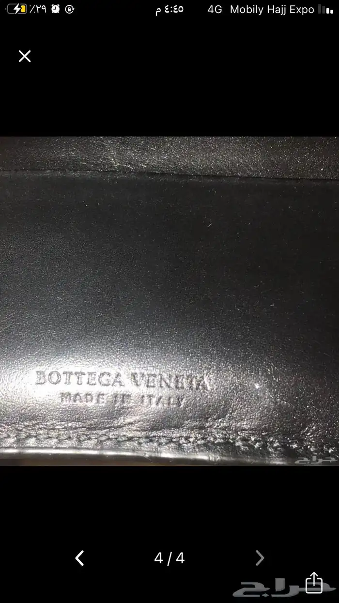 محفظه رجاليه 2