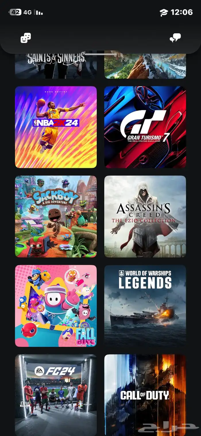 حساب سوني قوي بسعر رخيص جدا 1