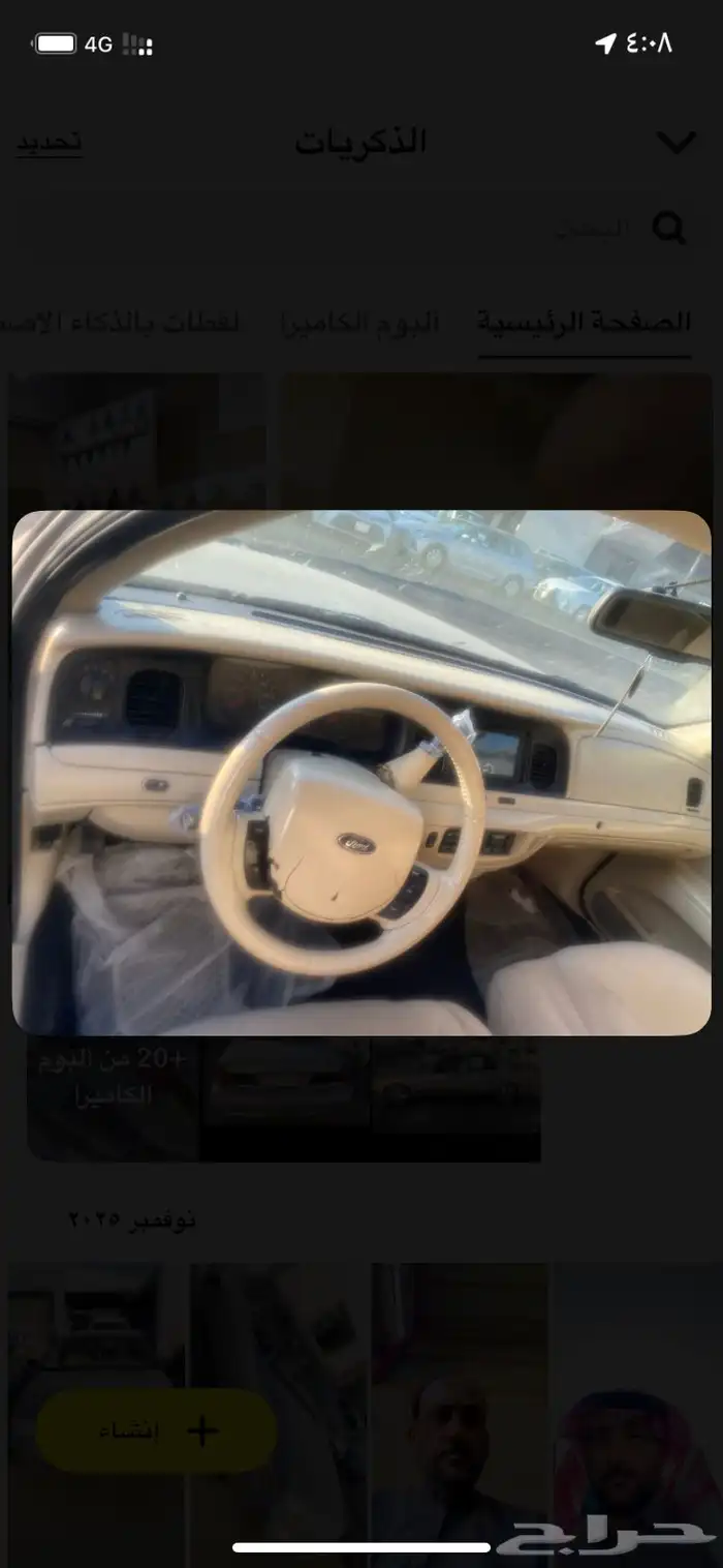 فورد 2006 كراون لكتوري 5