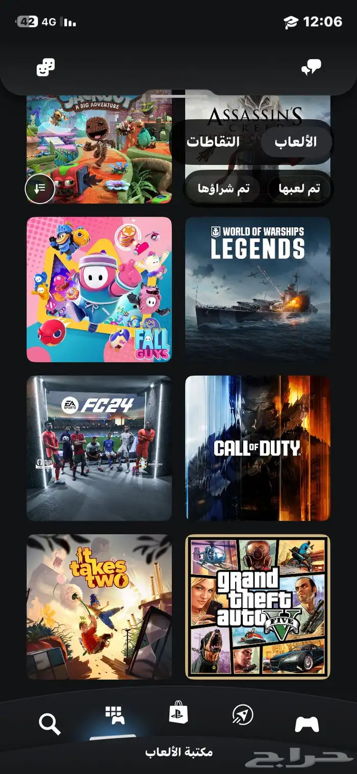 حساب سوني قوي بسعر رخيص جدا 0