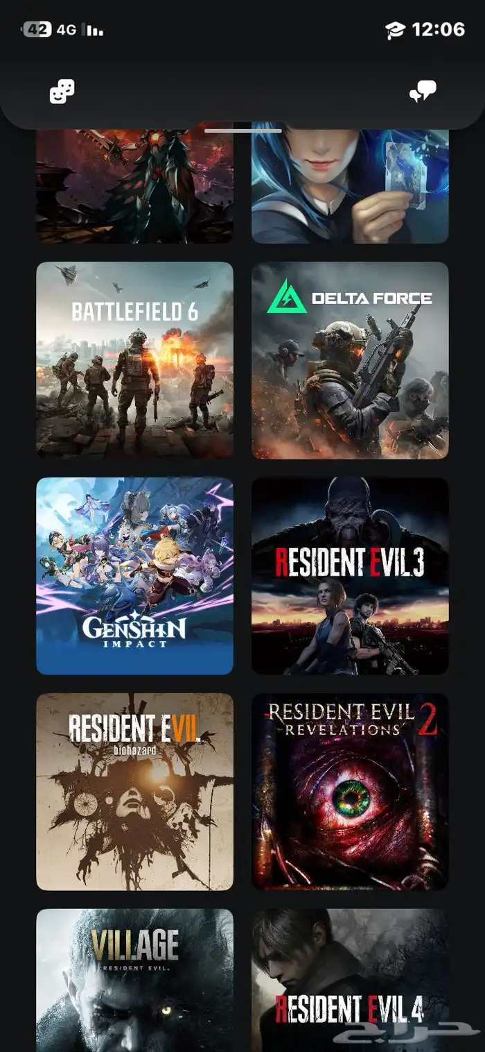 حساب سوني قوي بسعر رخيص جدا 3