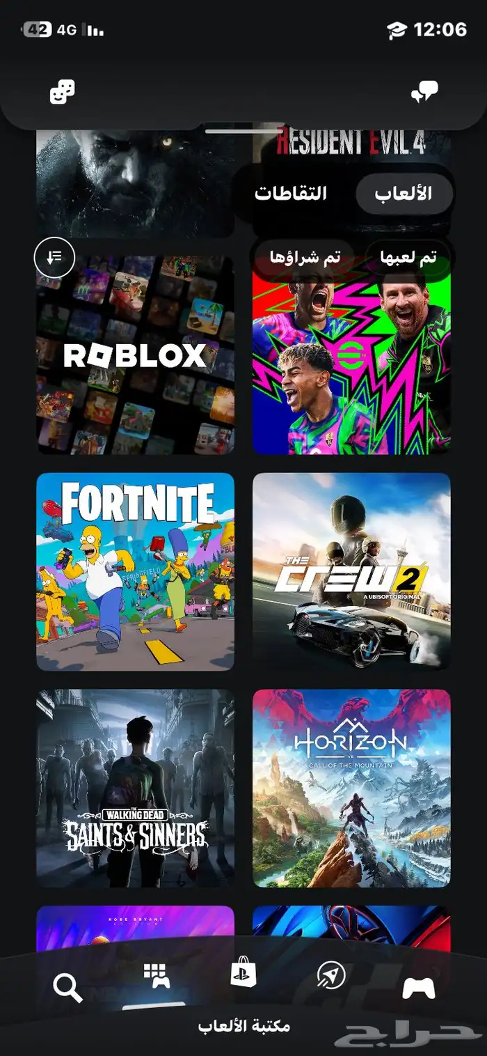 حساب سوني قوي بسعر رخيص جدا 2