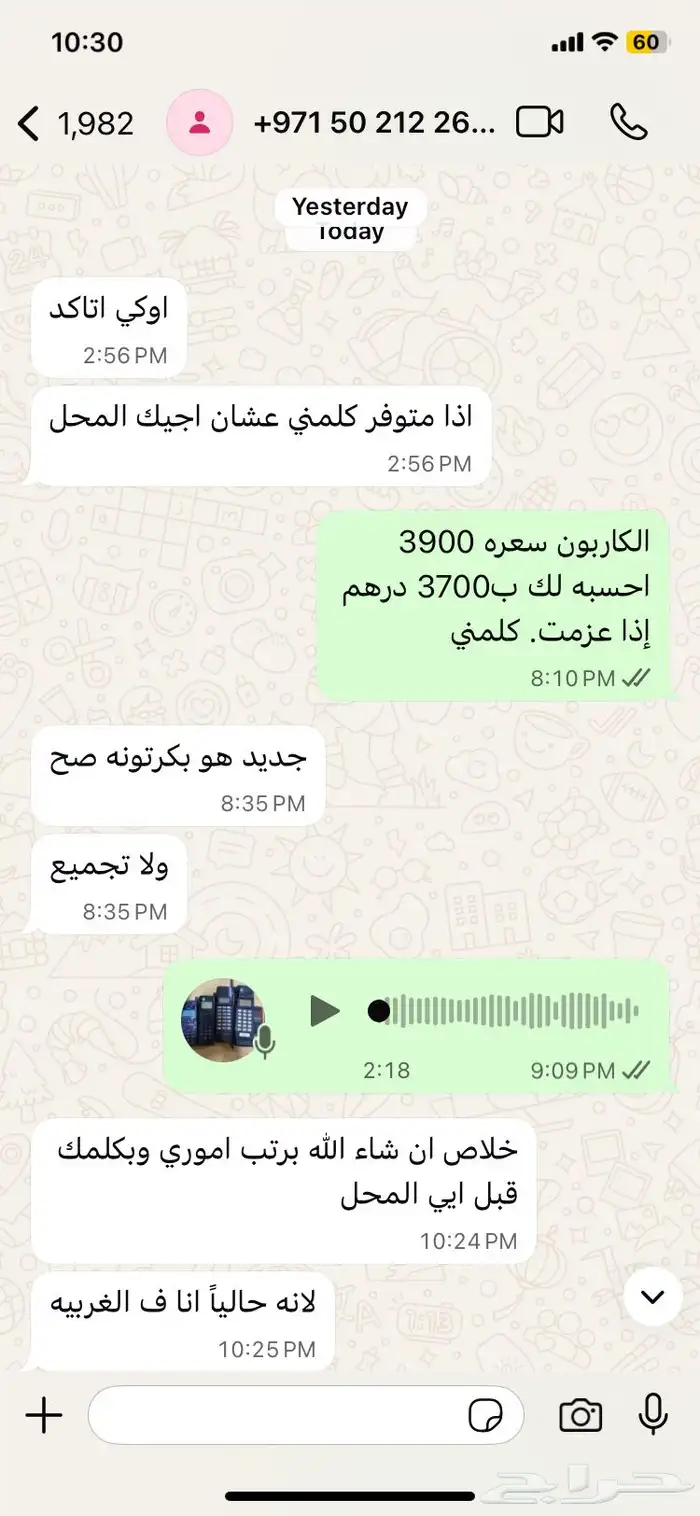 جوالات نوكيا اصليه رهيب عجيب باندا بلاكبيري 16