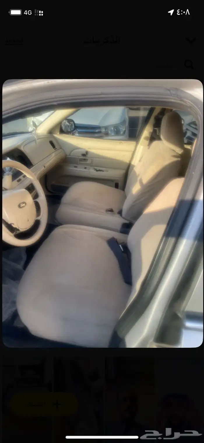 فورد 2006 كراون لكتوري 4