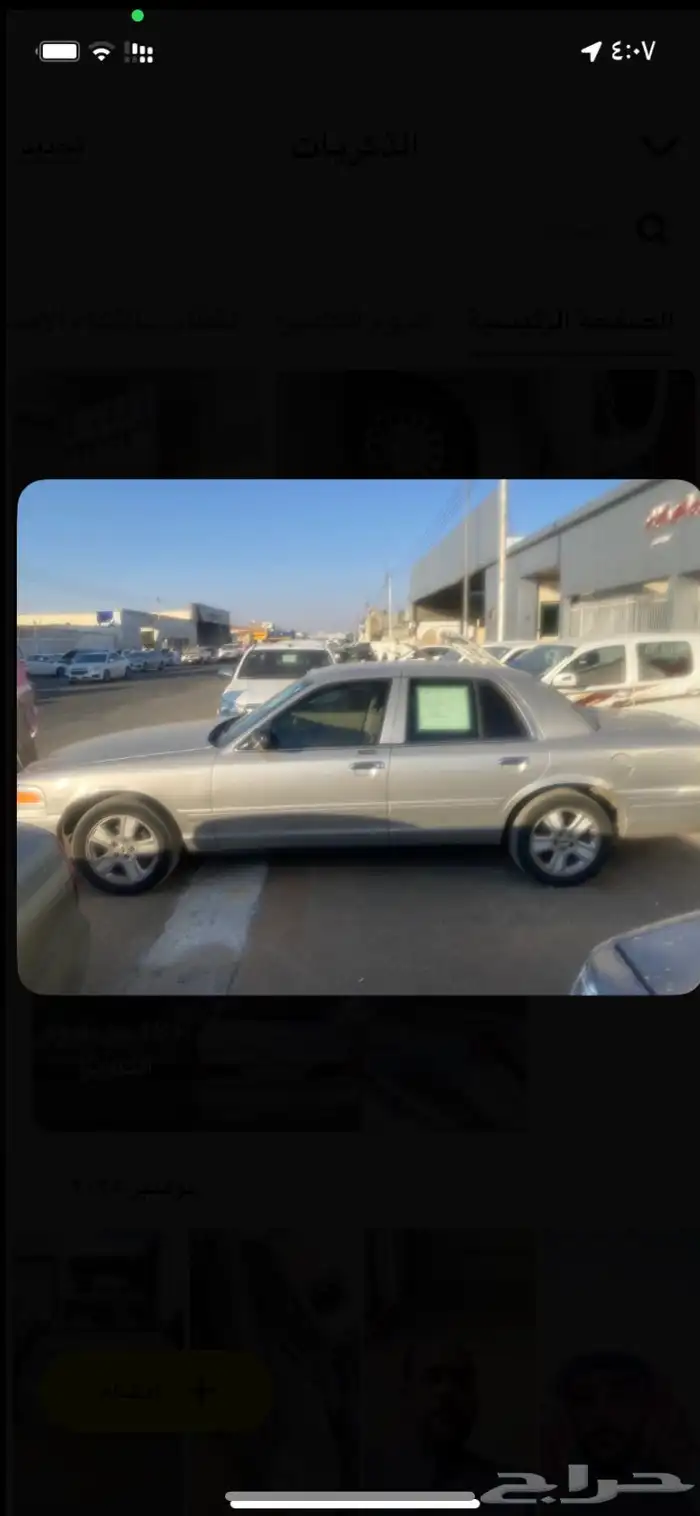 فورد 2006 كراون لكتوري 0