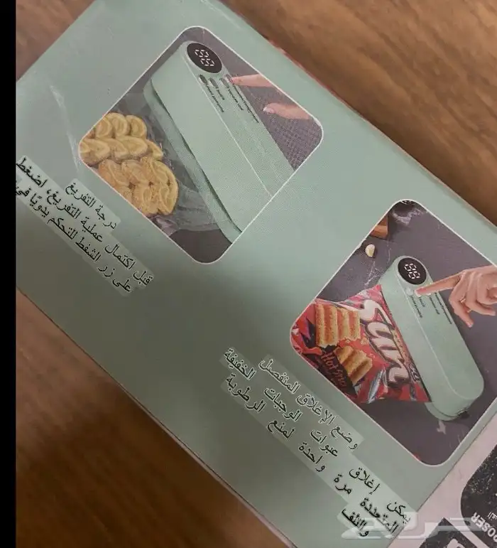 اله سحب الهواء 6