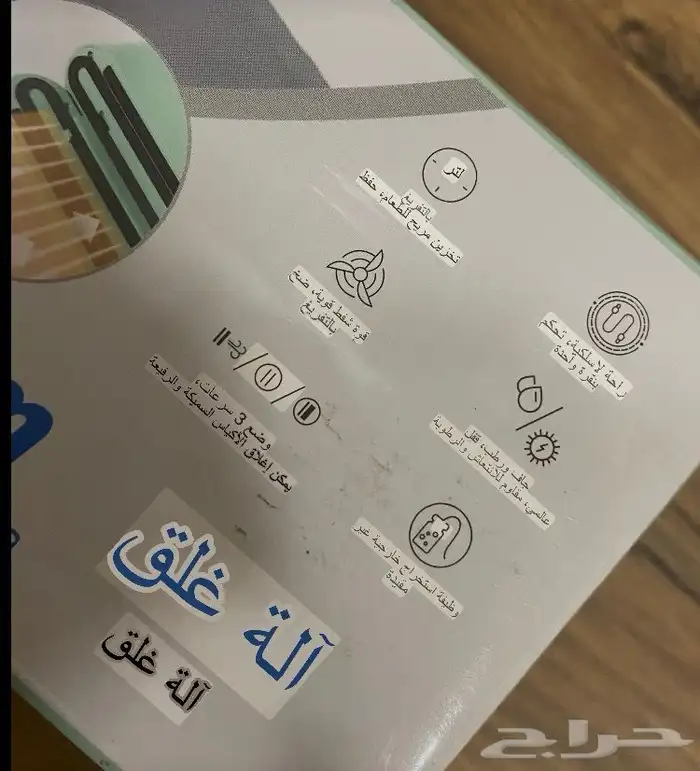 اله سحب الهواء 7