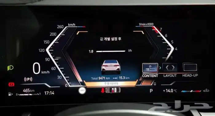 BMW 520i Special Edition 2024 الميموني للاستيراد من كوريا 6