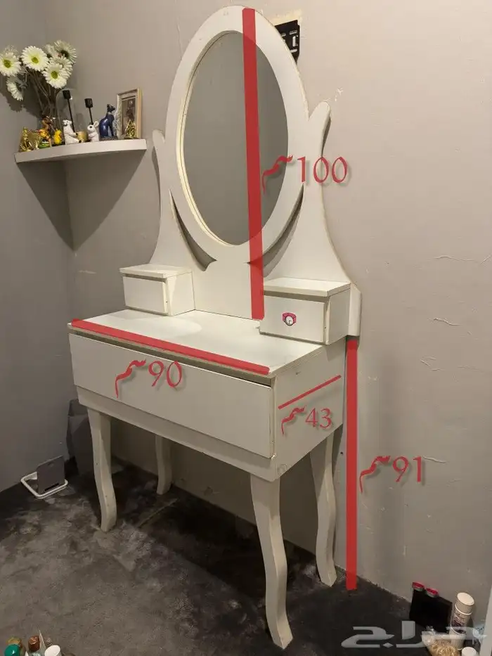 للبيع تسريحه ديزني 7