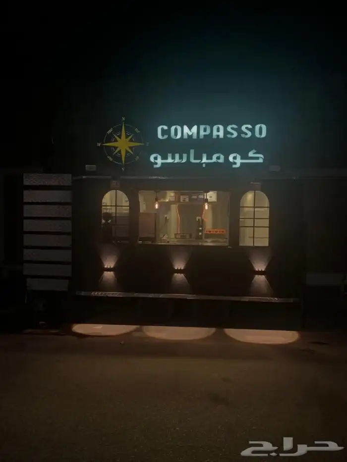 فود ترك جديد 0