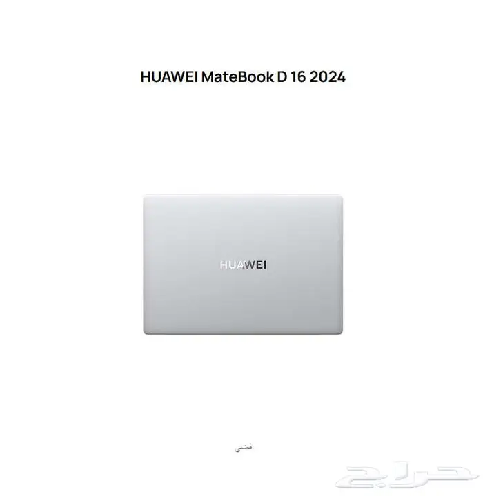 HUAWEI MateBook D 16 2023 16inch i9 16GB 1TB Mystic S 0