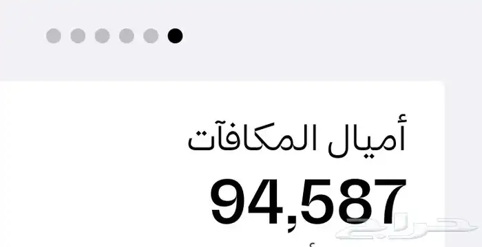 اميال الفرسان 0