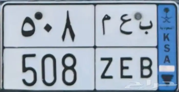 لوحة نقل مميزة 0