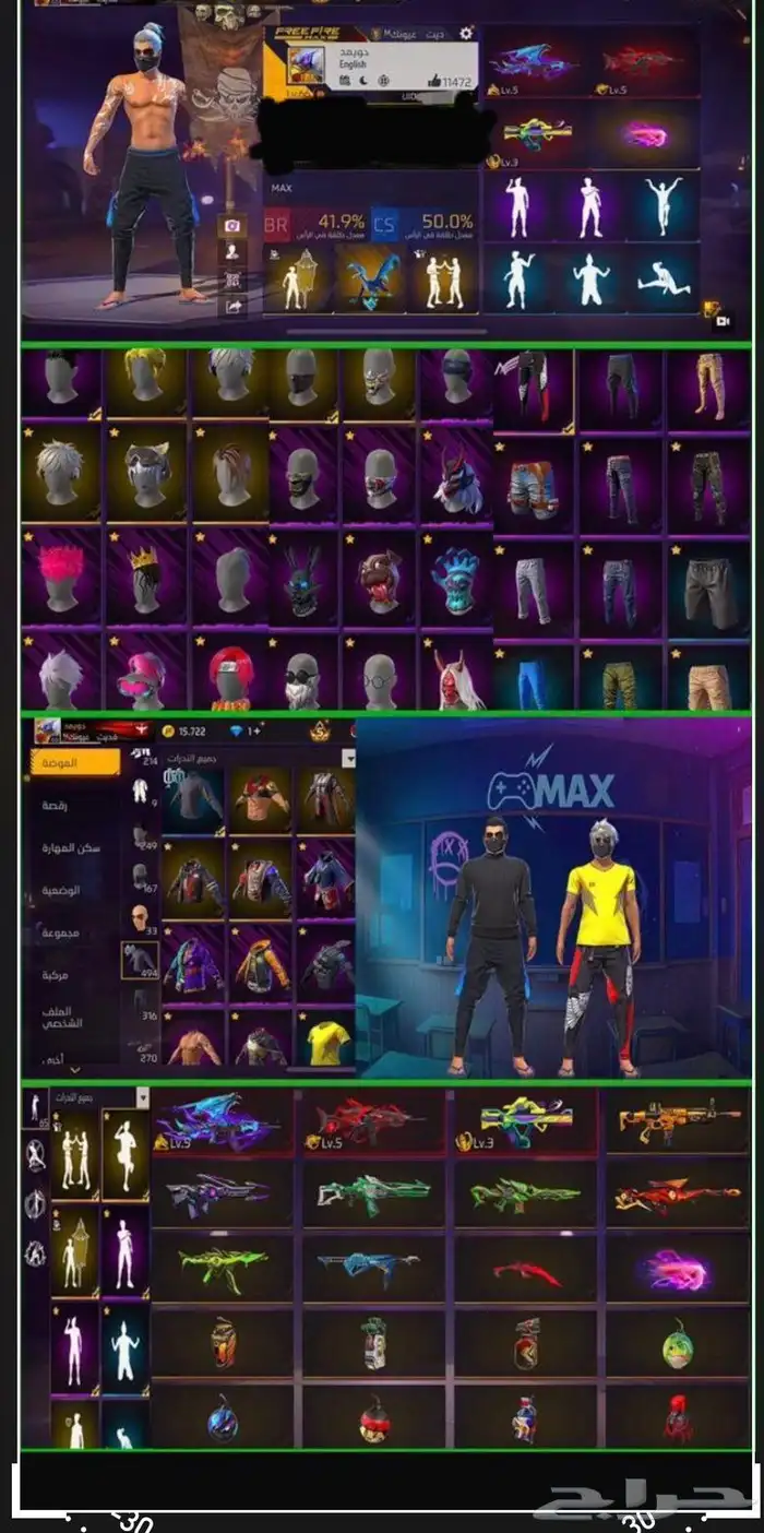 حسابات فري فاير للبيع 1