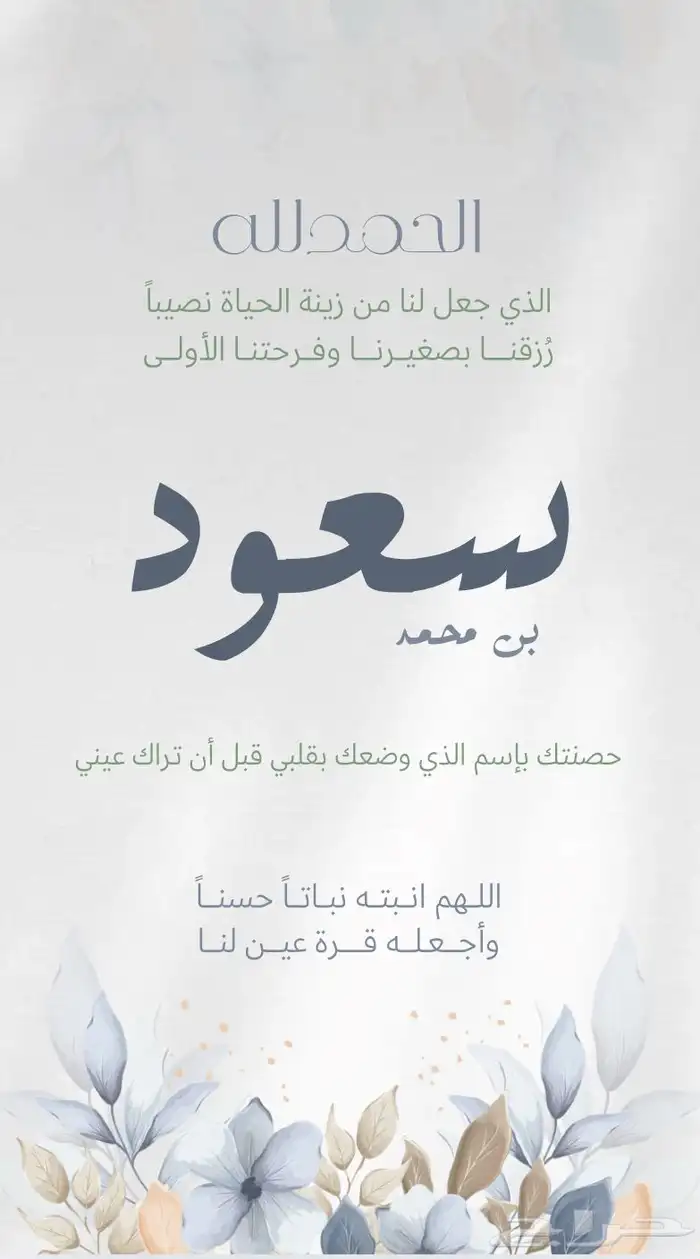 تصميم دعوات الكترونية وغيره( بسعر رمزي ) 5