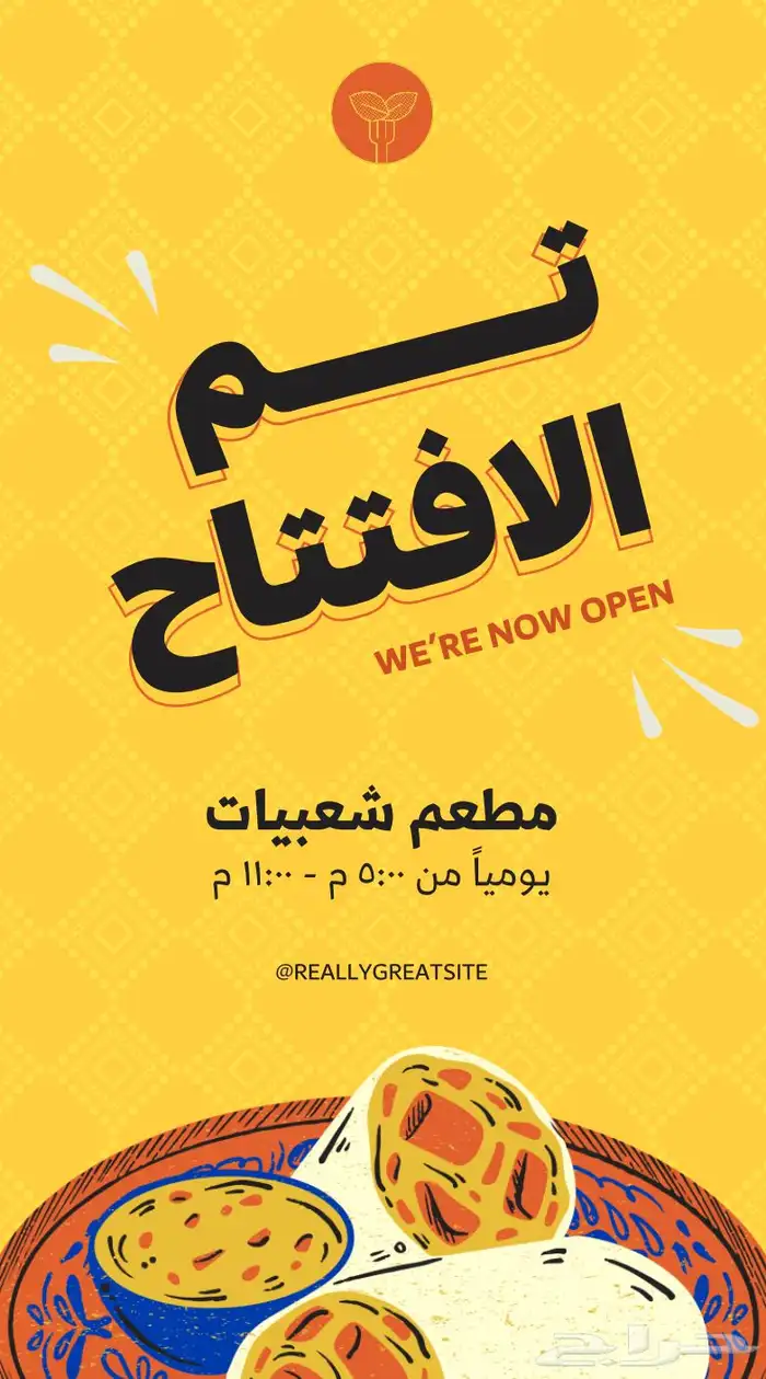 تصميم دعوات الكترونية وغيره( بسعر رمزي ) 9