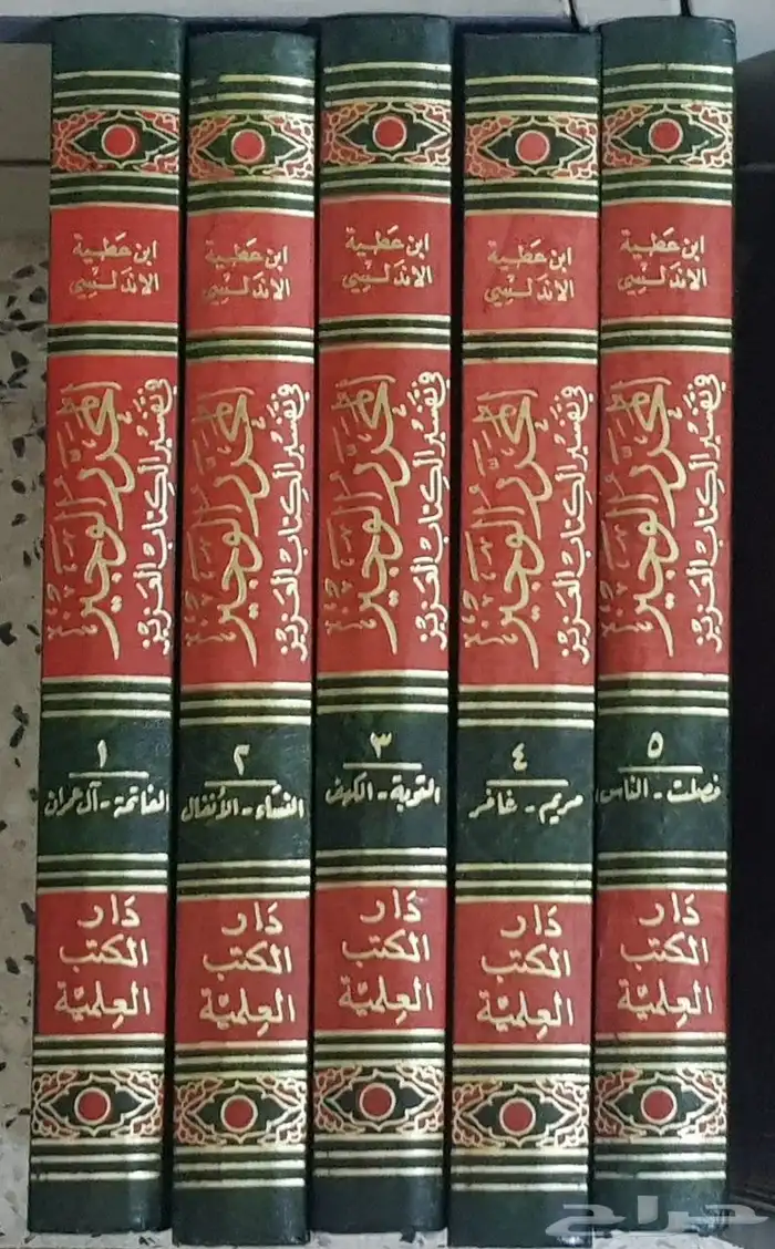مكتبة كتب متنوعه ومجلدات دينية 6