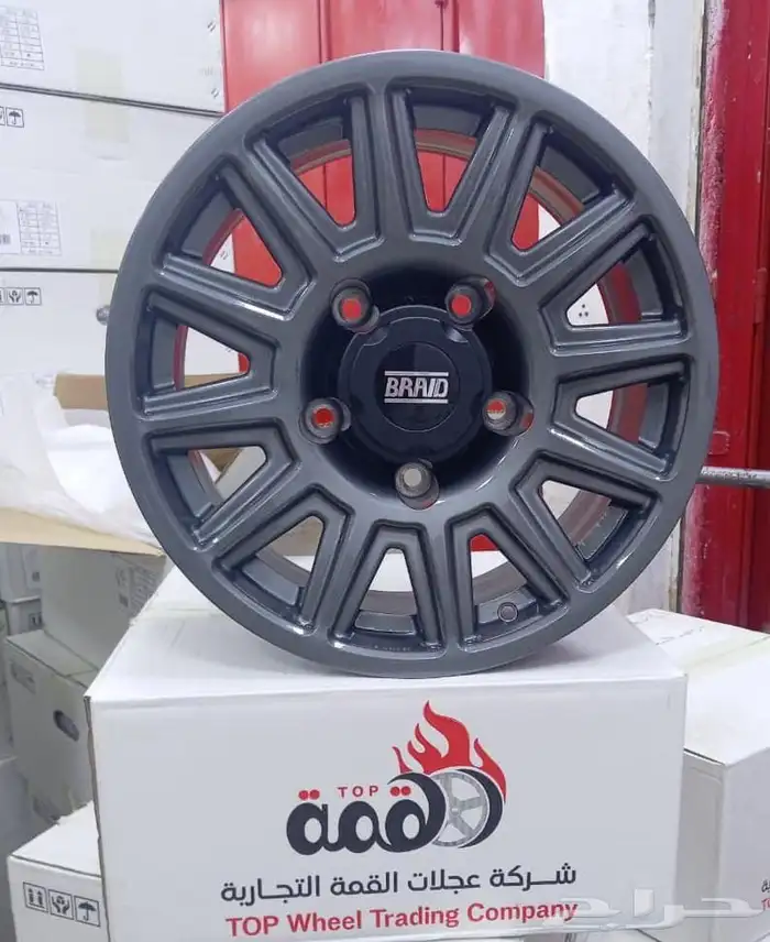 جنوط برايد مقاس 16 جيب لاند كروزر وشاص 3