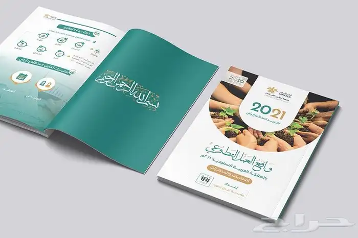 مطبوعات ورقية 4