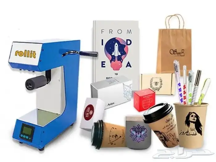 للدعاية والاعلان 12