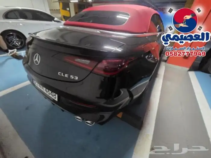 للاستيراد من كوريا _ مرسيدس CLE53 _2026 16