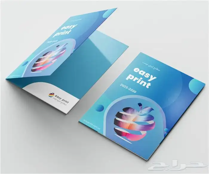 مطبوعات ورقية 1