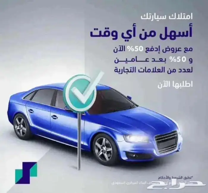 جي اكس ار بنزين GXR L3 موديل 2025 كاش وتقيسط جميع البنوك 8