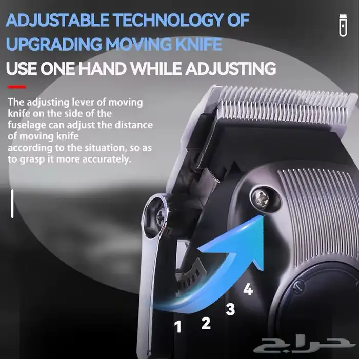 مستلزمات الحلاقة الشخصية 3