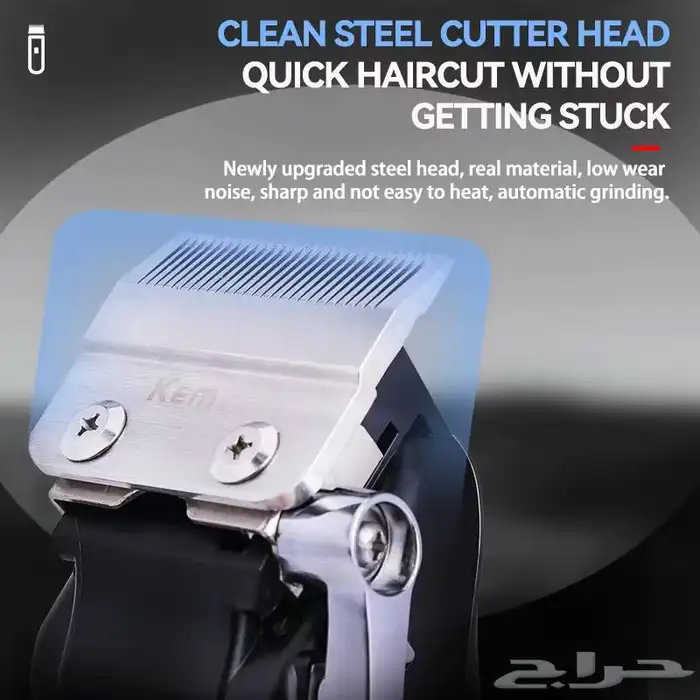 مستلزمات الحلاقة الشخصية 4