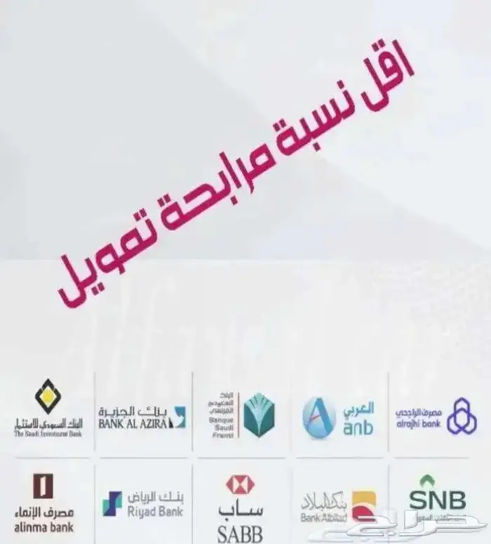 لكزس ES250 سعودي 2025 كاش وتقيسط جميع البنوك 11