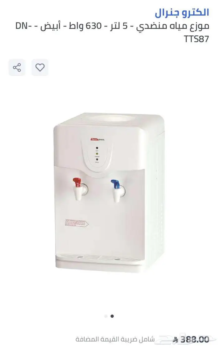 براده جديده للبيع 1