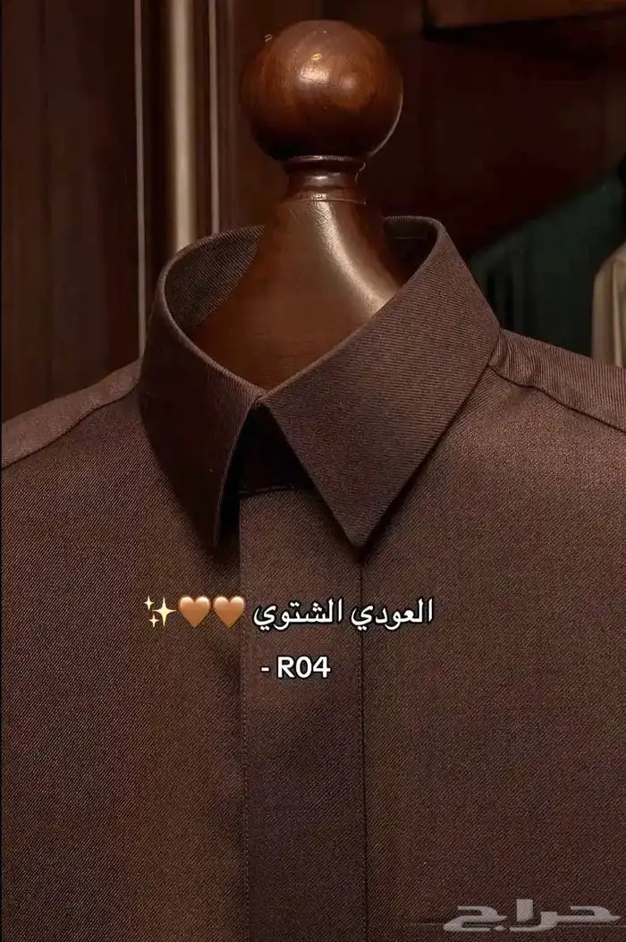 قماش ثوب شتوي ماركة ديور 1