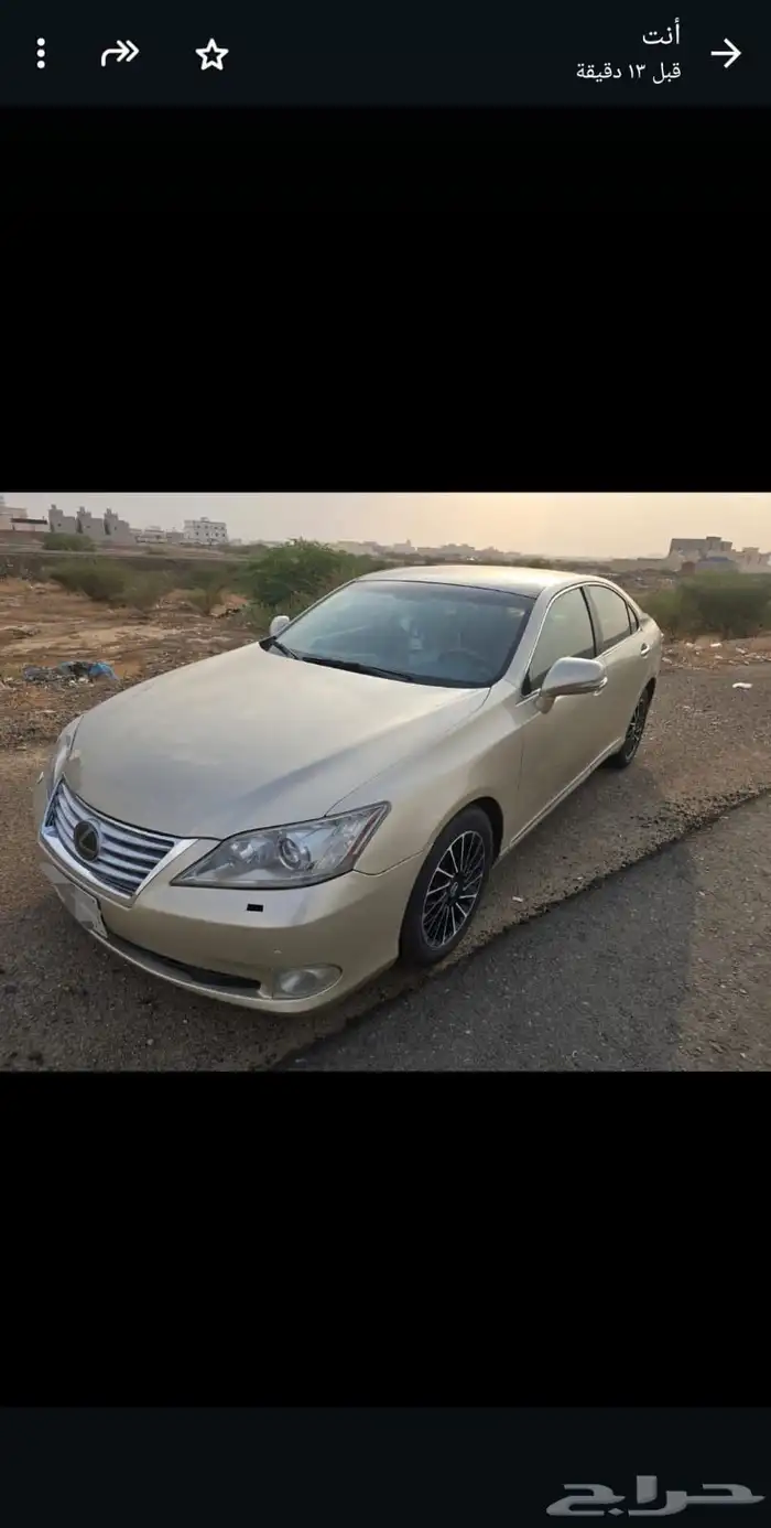 لكزس 33 الف ريال بيع مستعجل 1