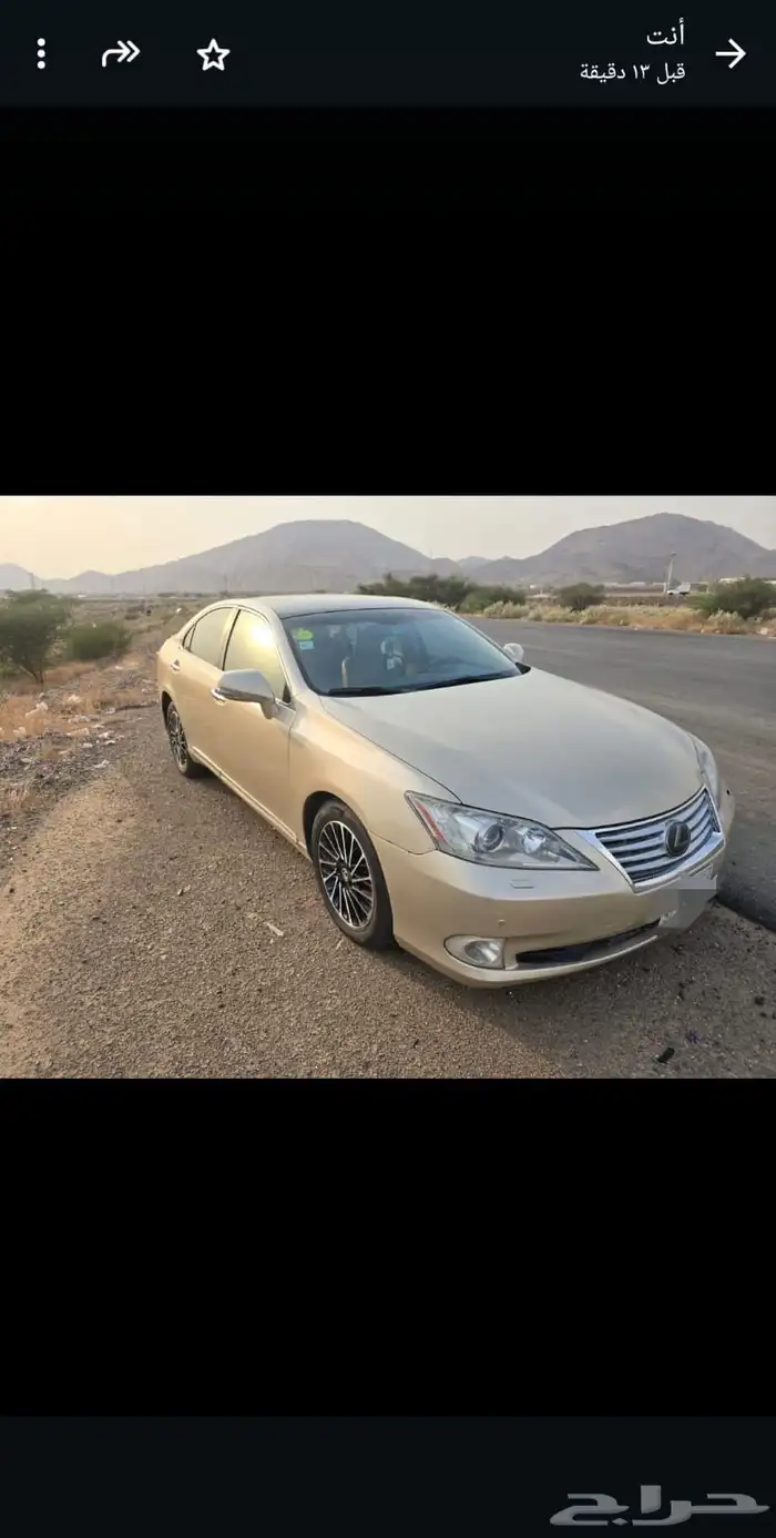 لكزس 33 الف ريال بيع مستعجل 0