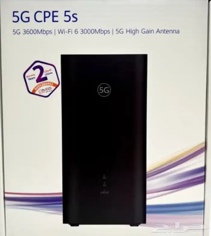 راوتر 5G CPE 5s بسرعة فائقة   المواصفات  دعم شبكة 5G ب 0