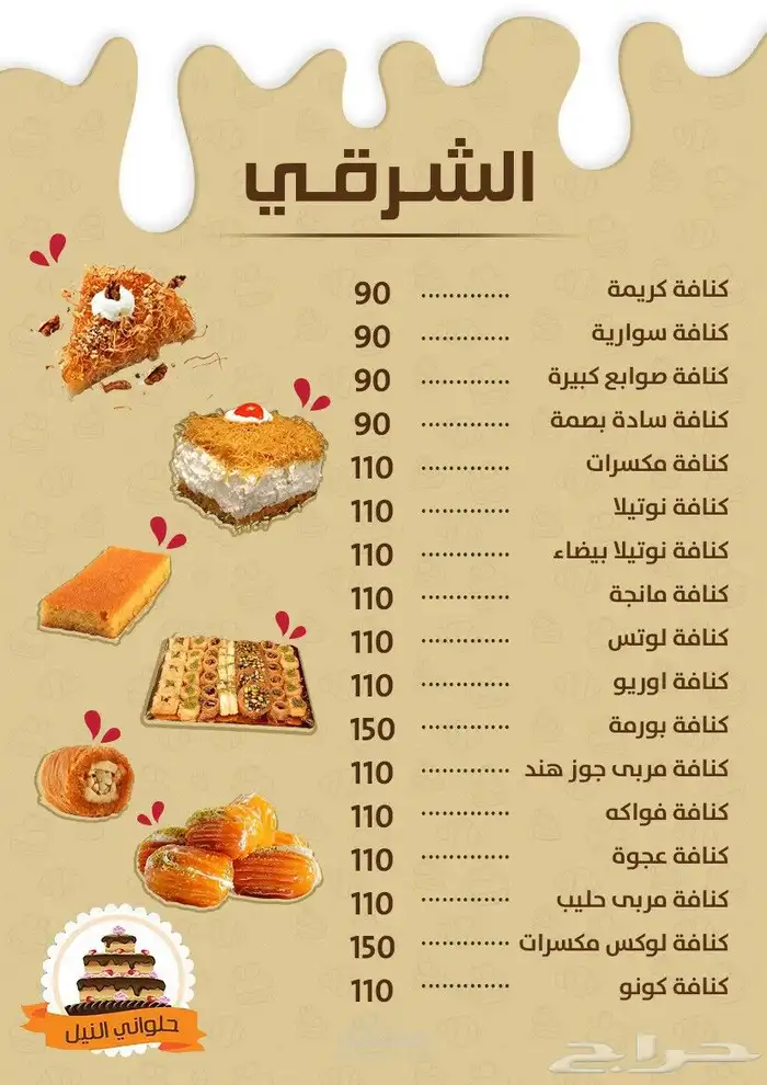 مصممة جرافيك (هوية بصرية- شعارات- تقارير وبحوث - استيكرات) 2