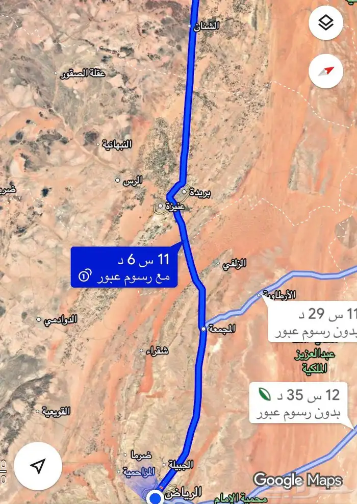 رحلة ال شمال 0