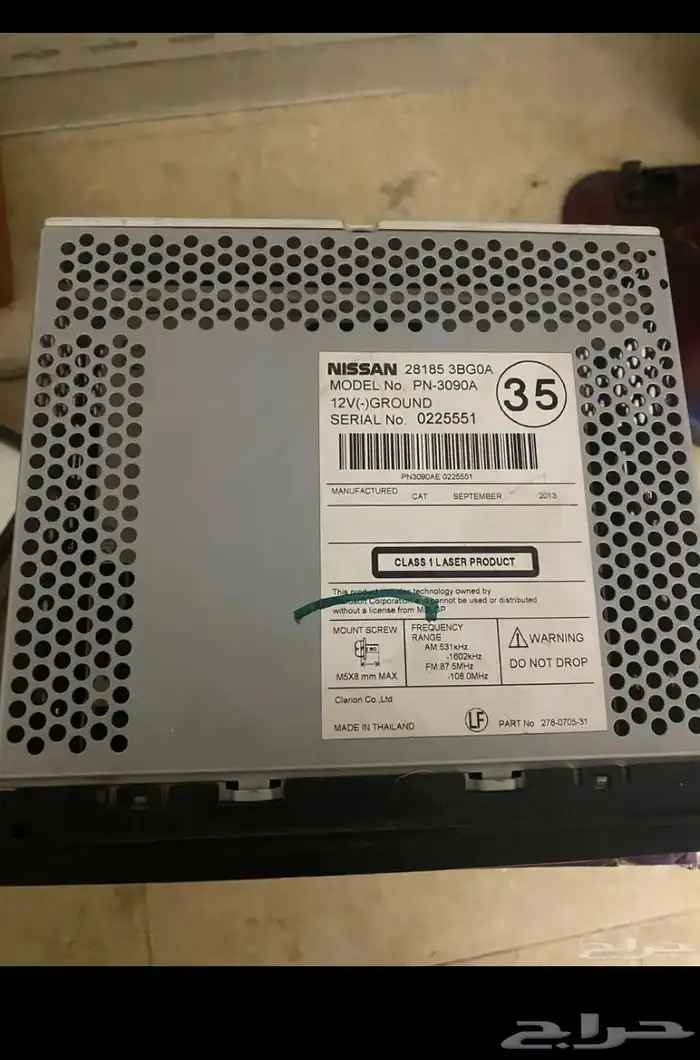 مسجل ددسن وكاله 2015 مضمون الشحن لجميع المناطق 1