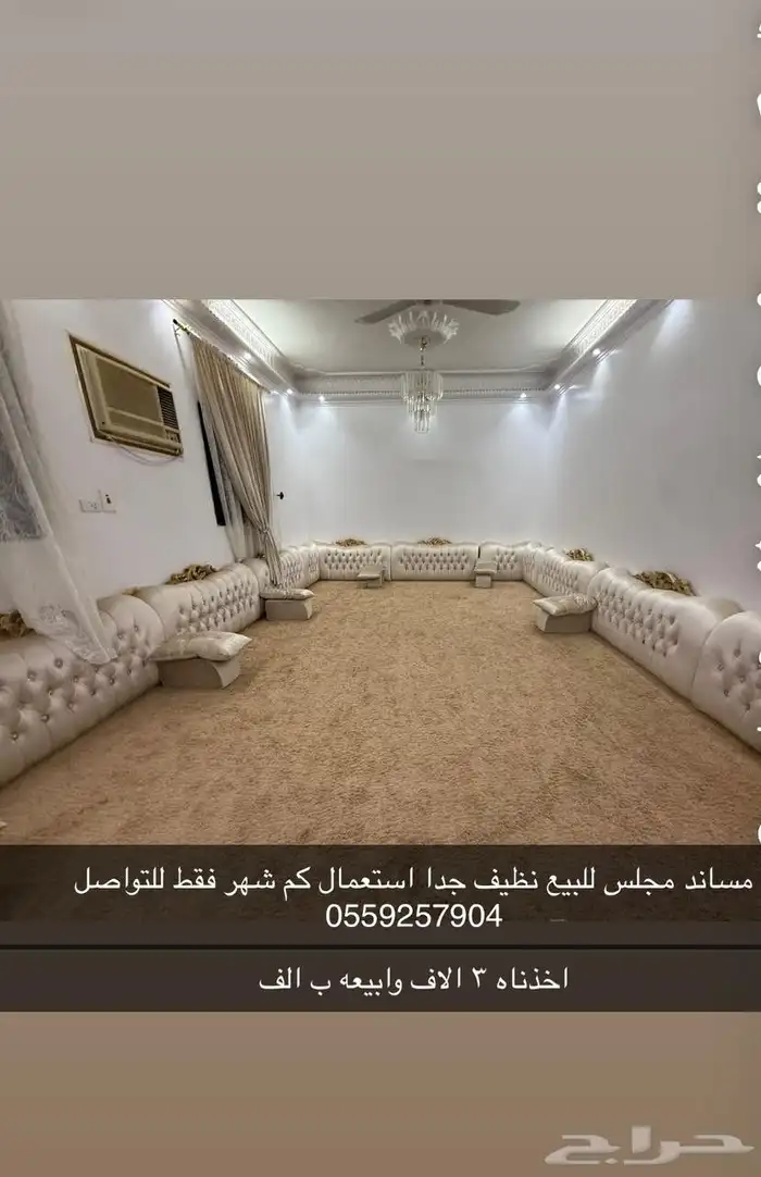 طقم مساند أرضي 0