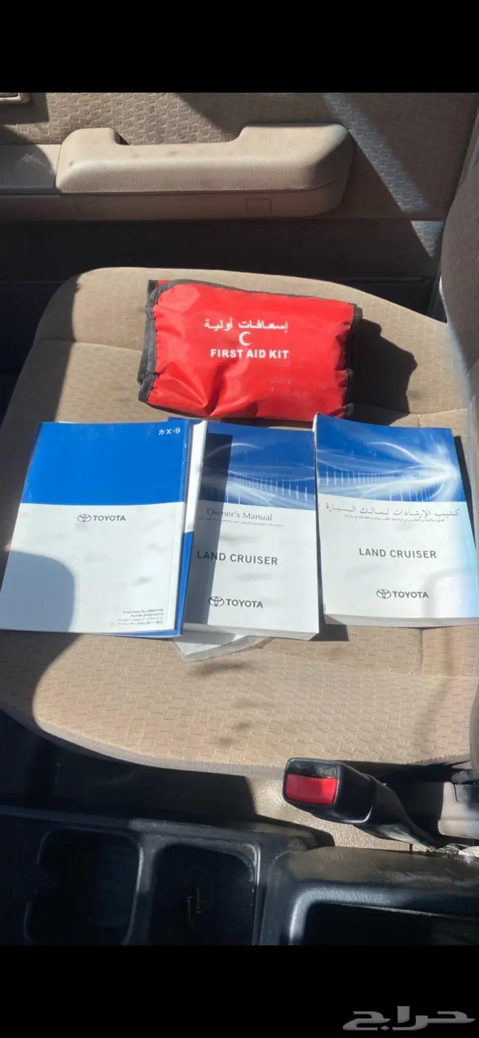 شاص مجهز بالكامل 10