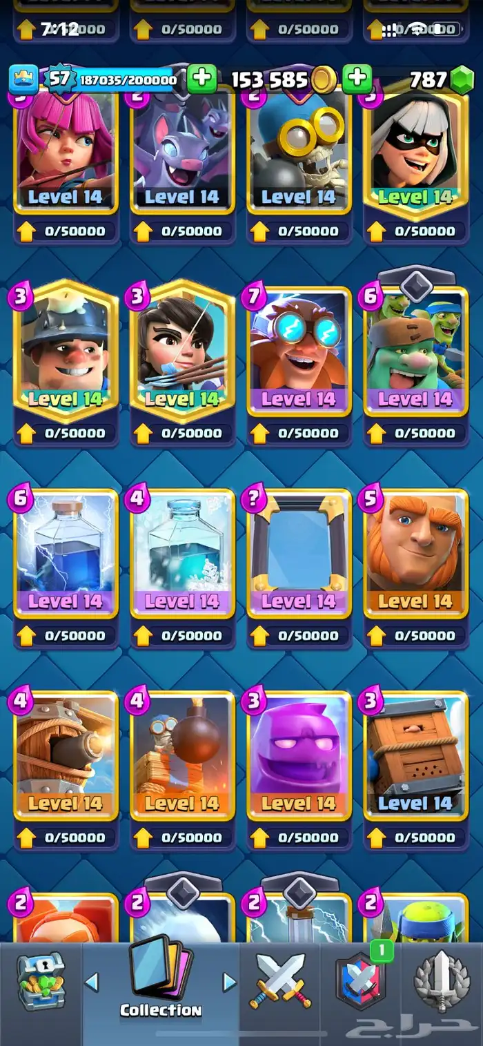 حساب كلاش رويال للبيع لفل 57 1