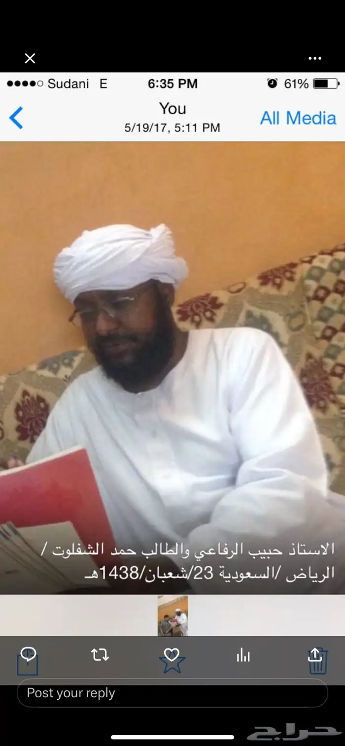 مدرس سوداني شرق الرياض رياضيات انجليزي فيزياء كيمياء 0