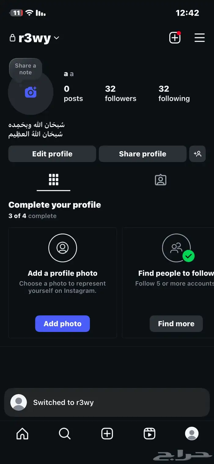 حساب انستا يوزر رباعي 0