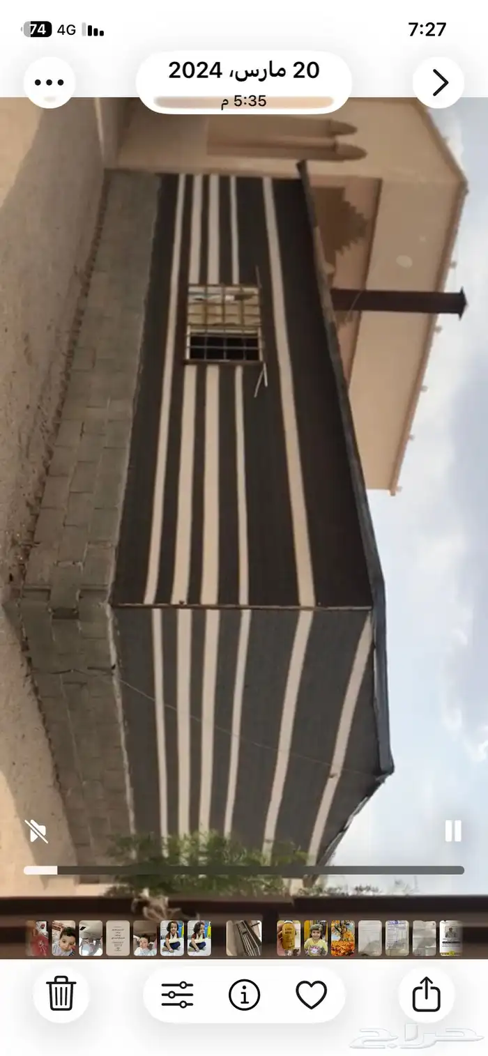 مشب 5 في 9 بحاله ممتازه ونضيف ثلاث درايش 0