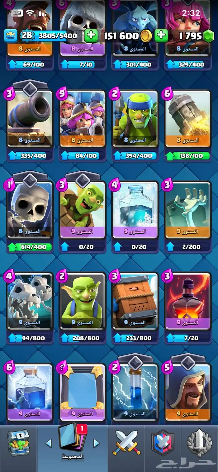 للبيع حساب كلاش رويال 5