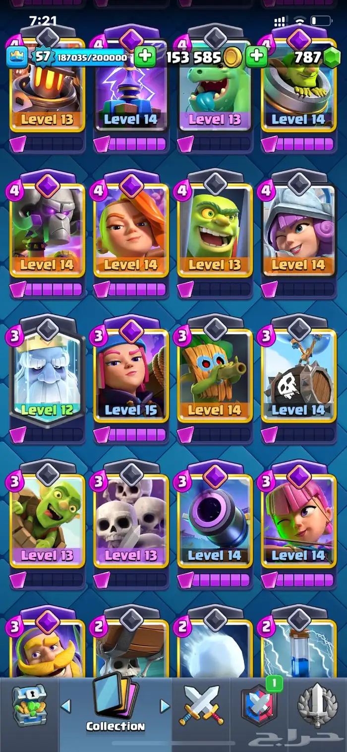 حساب كلاش رويال للبيع لفل 57 8