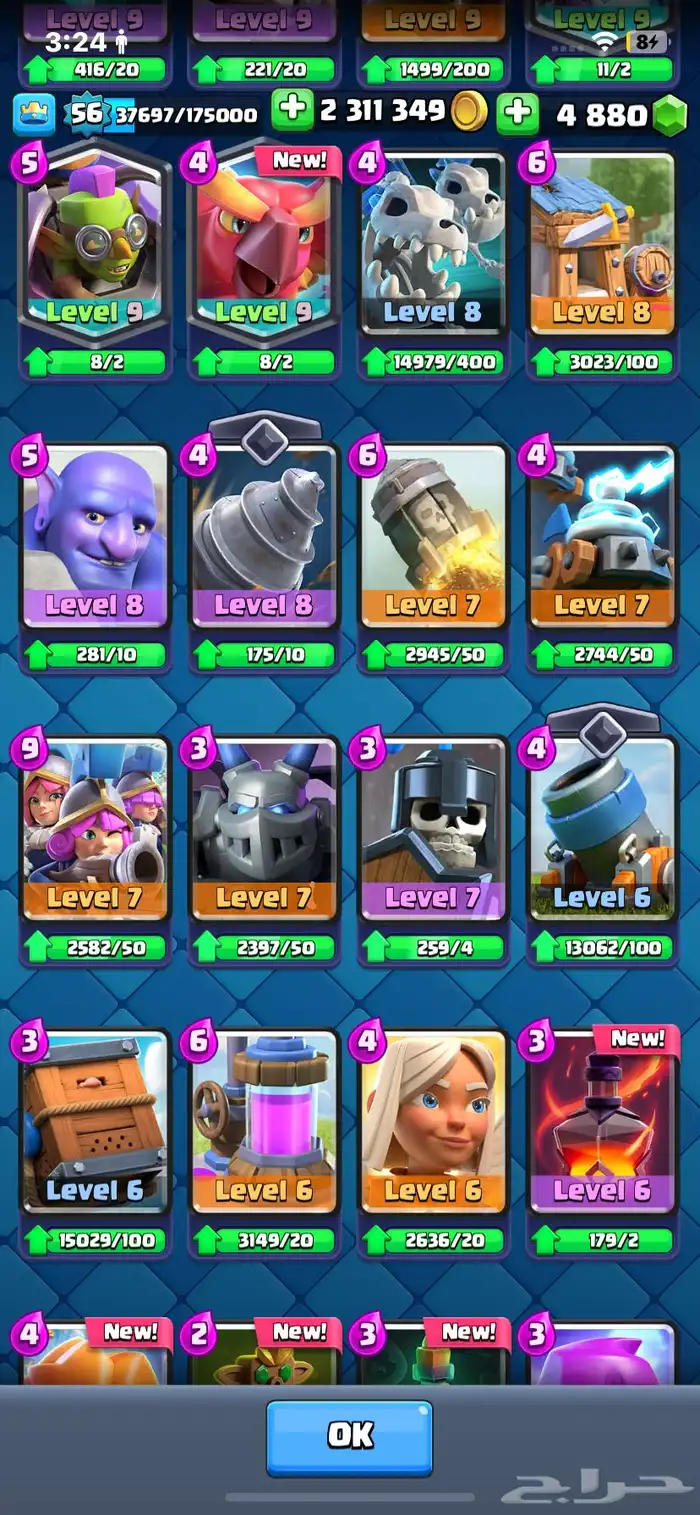 كلاش رويال 7