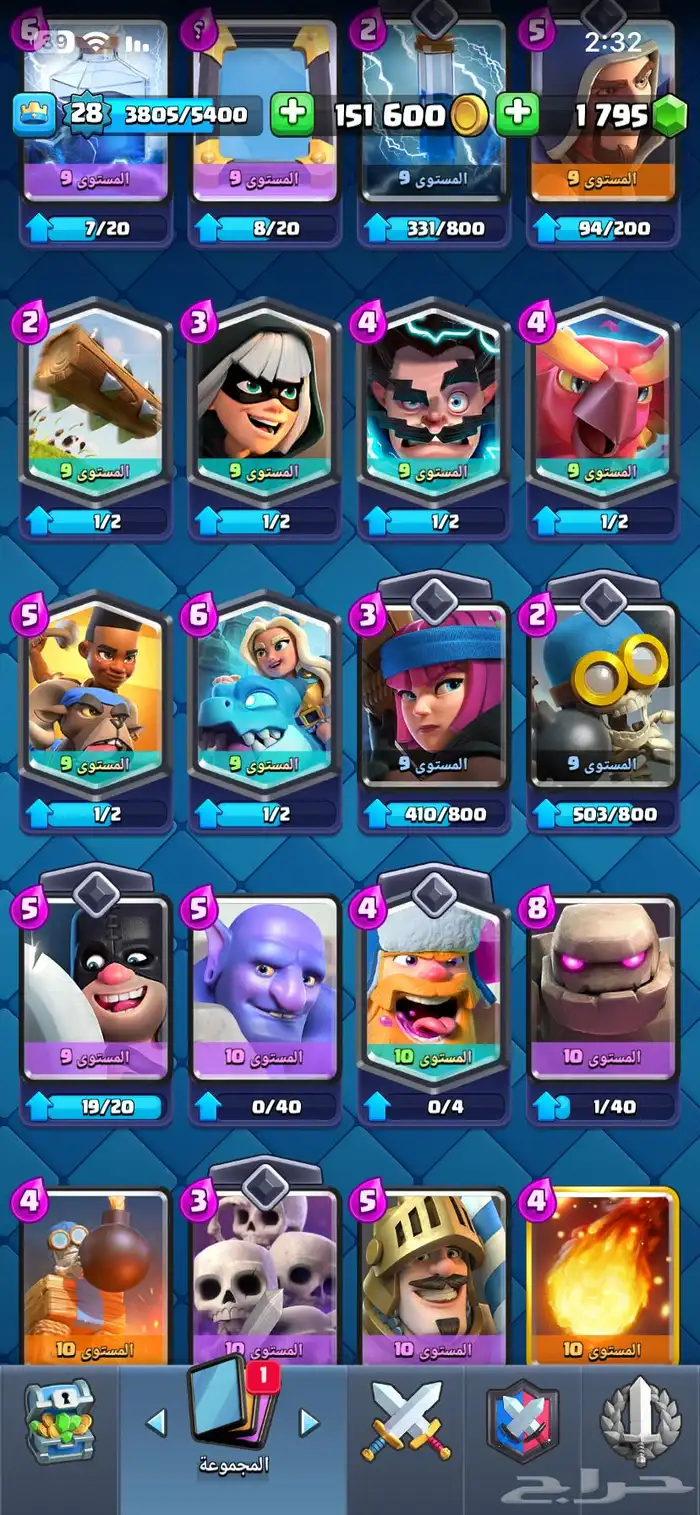 للبيع حساب كلاش رويال 4